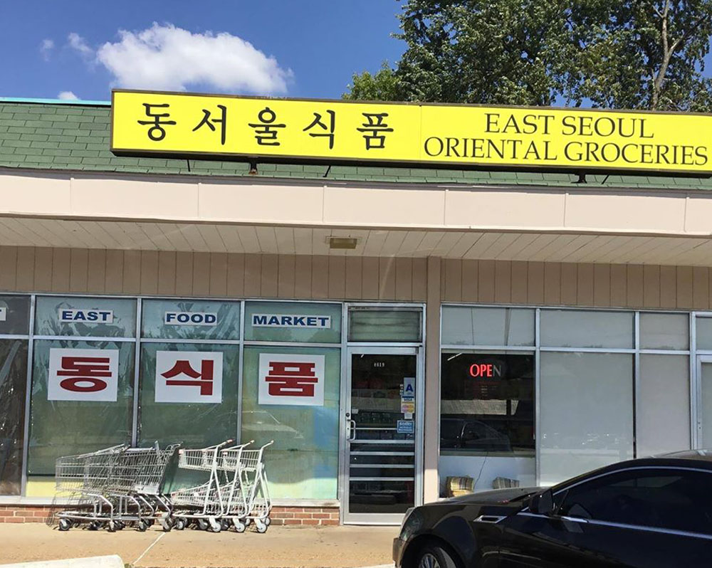 East Seoul Oriental Store