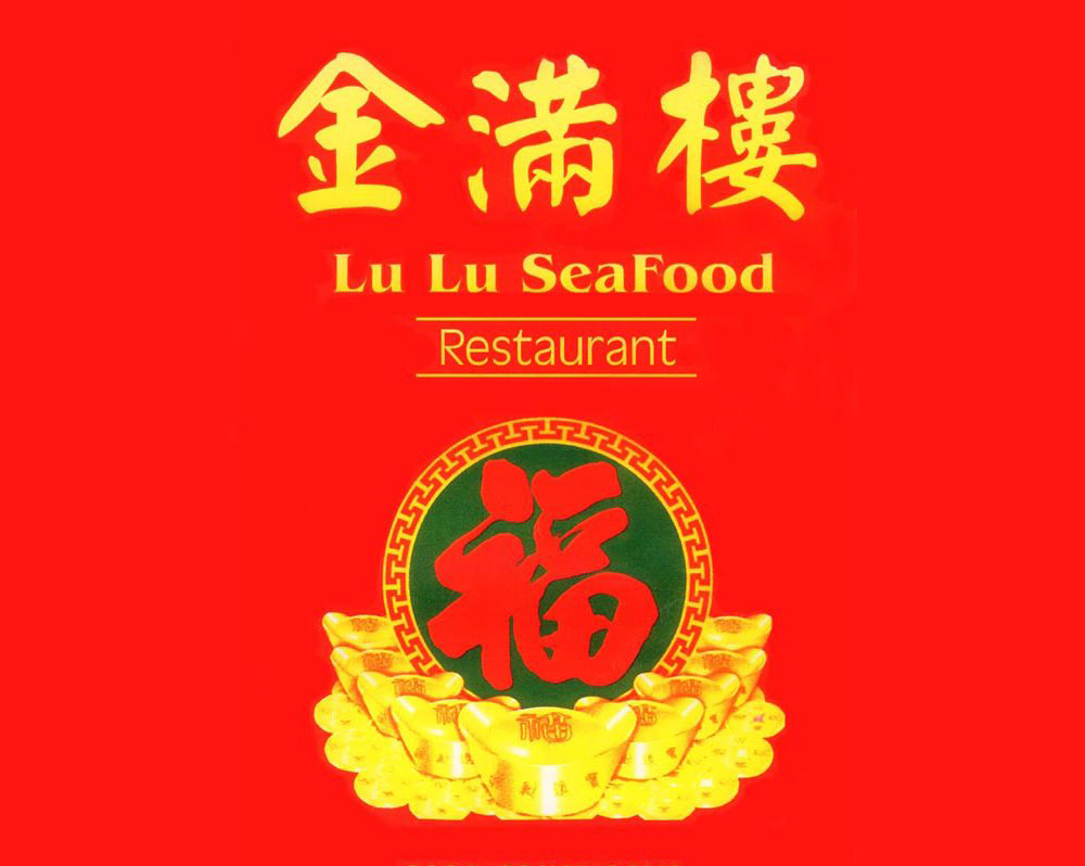 Lu Lu Seafood & Dim Sum