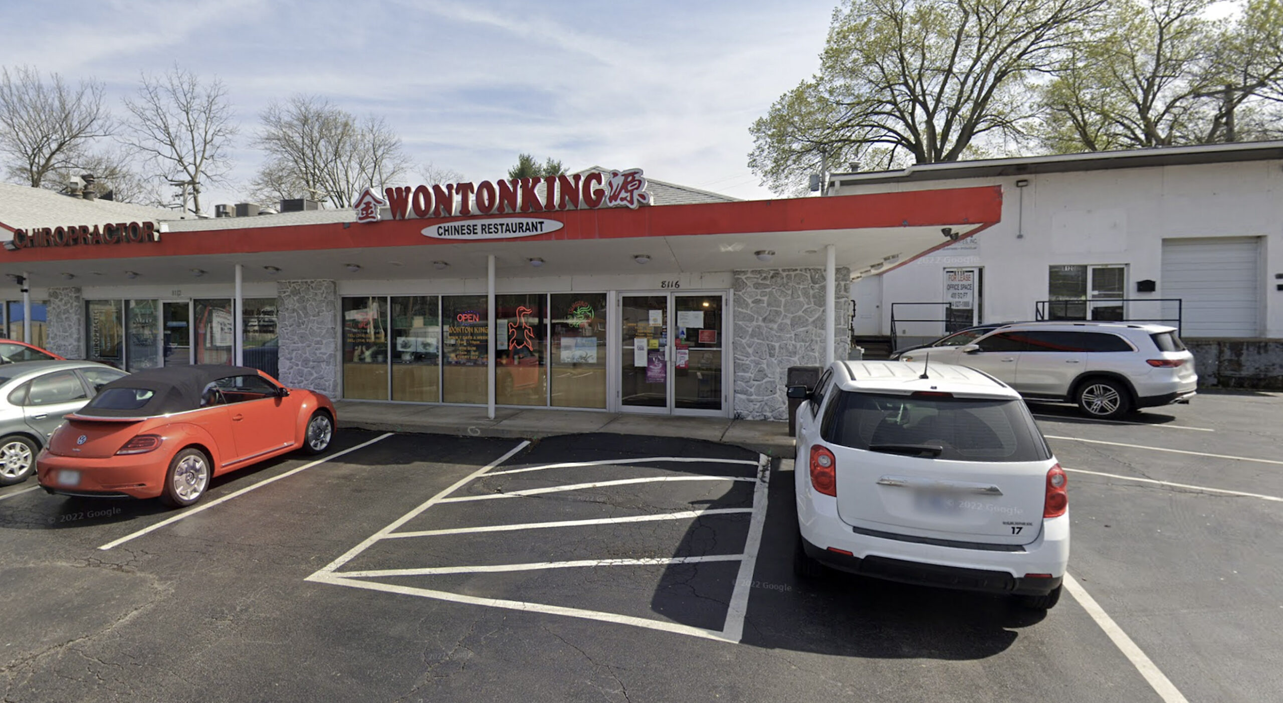 Wonton King is a go-to spot for dim sum in University City